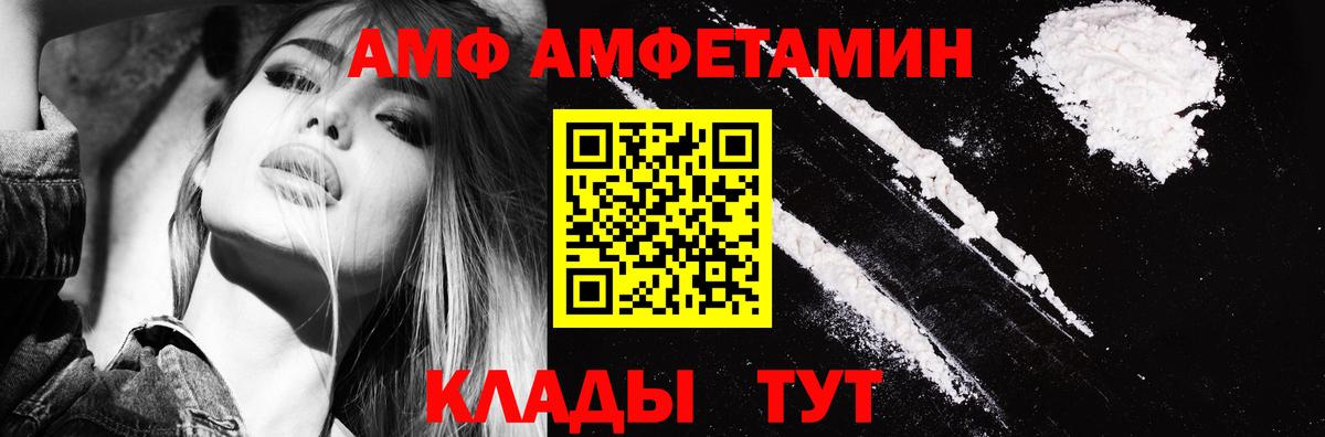 Купить наркотик  ГАШ  ЭКСТАЗИ  Канабис  Бошки Шишки  Чайковский  Вход с VPN  Метамфетамин  Меф МЯУ МЯУ кристаллы 