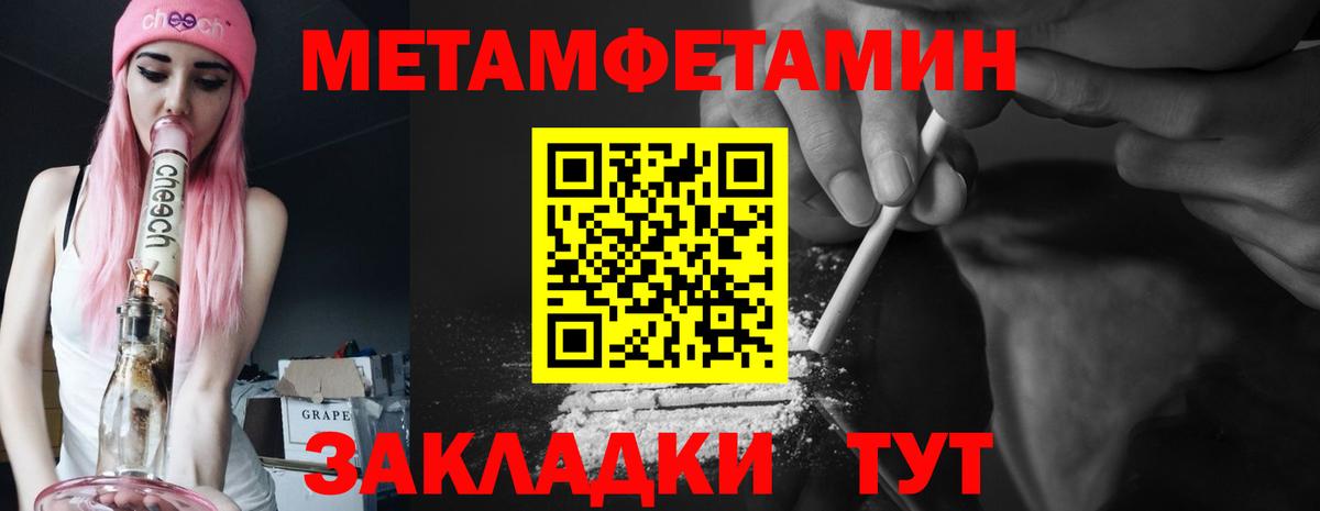 АМФ Premium  Вход с VPN  Чайковский 