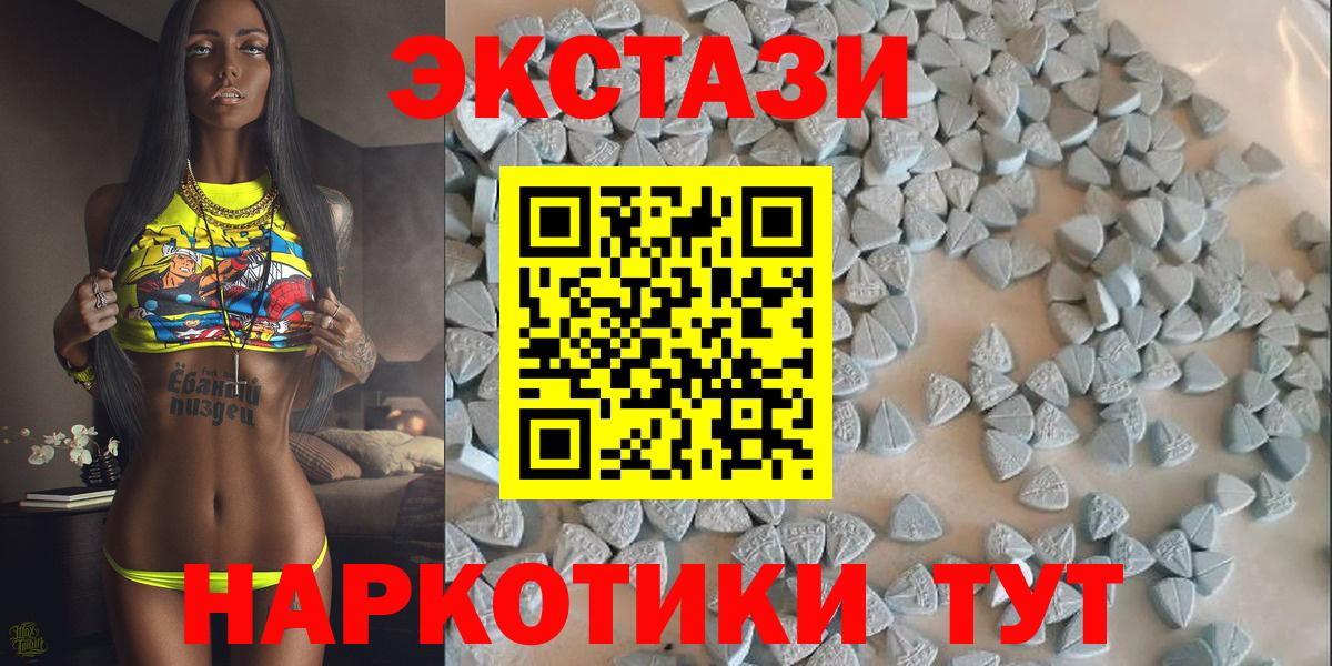 ЭКСТАЗИ Punisher Чайковский