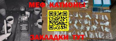 мефедрон VHQ Конаково