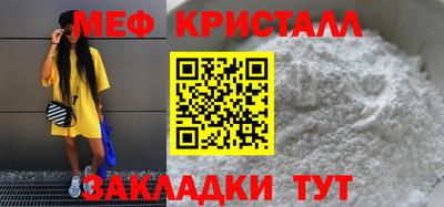 мефедрон VHQ Конаково