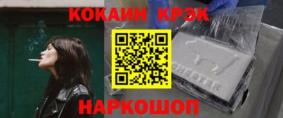 бутик Кингисепп