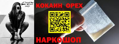 PSILOCYBIN Комсомольск-на-Амуре