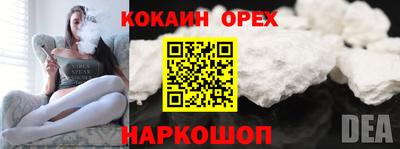 бутик Кингисепп
