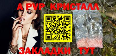 бутик Кингисепп
