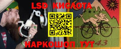 гидропоника Кинель