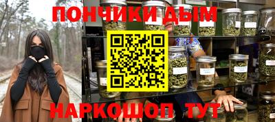 метамфетамин Кимры