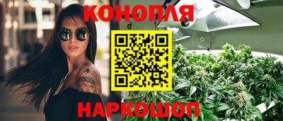 бутик Кингисепп
