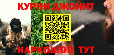 мефедрон VHQ Конаково