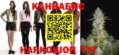 мефедрон VHQ Конаково
