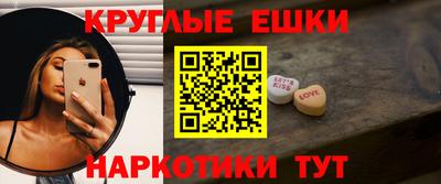 PSILOCYBIN Комсомольск-на-Амуре