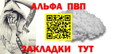 мефедрон VHQ Конаково