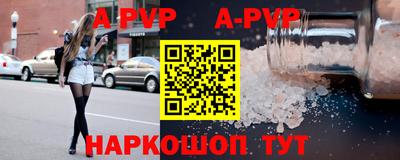 PSILOCYBIN Комсомольск-на-Амуре