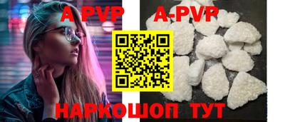 мефедрон VHQ Конаково