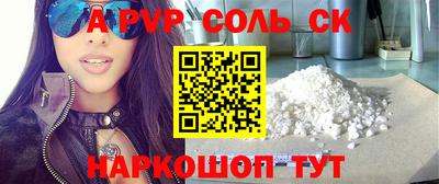 метамфетамин Кимры