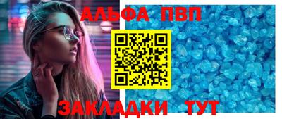 мефедрон VHQ Конаково