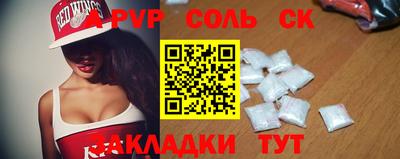 PSILOCYBIN Комсомольск-на-Амуре