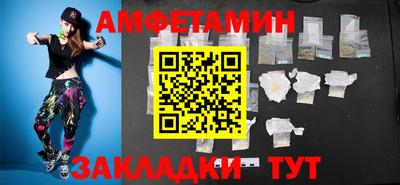 метамфетамин Кимры