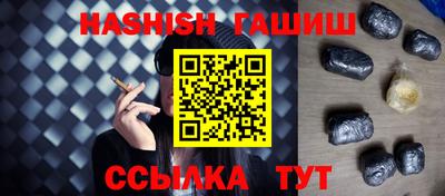 метамфетамин Кимры