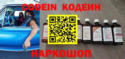 мефедрон VHQ Конаково
