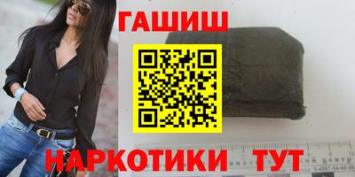 мефедрон VHQ Конаково
