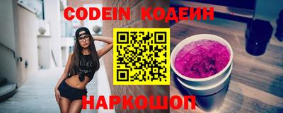 PSILOCYBIN Комсомольск-на-Амуре