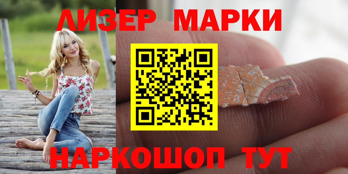 Чайковский  Лсд 25 экстази ecstasy  LSD-25 экстази кислота  Вход с VPN 