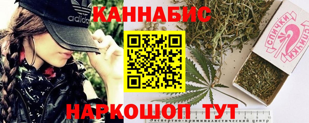 Шишки марихуана Bruce Banner Чайковский